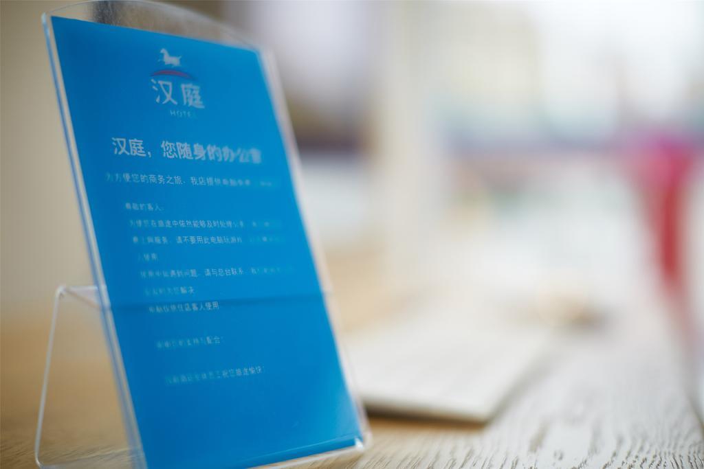 Hanting Hotel Luoyang Wanda Εξωτερικό φωτογραφία